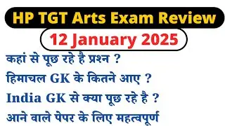 HP TGT Arts 12 January  2026 Exam Review  || HP GK|| India GK|| Important  for upcoming  Exams ||