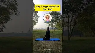 Top 5 Yoga Poses For Hair Fall , #yogaskills #trending #yoga #youtubeshorts  #yogaforbeginners