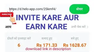 Hello APP ||EARN MONEY||SHARE AND EARN