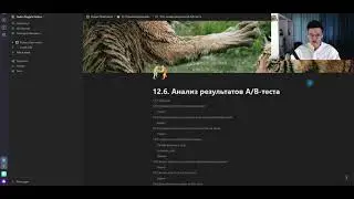 [Полезное видео] Конспектирование в Notion для Python