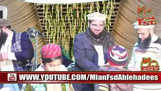 traqb taqsam inmat