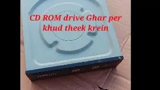 CD drive repair | DVD Drive repair | CD Writer  | Drive Gate | harfunmaulababa,
