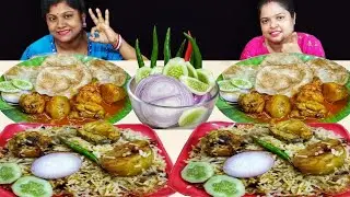 CHICKEN BIRYANI CHICKEN CURRY PURI EATING CHALLENGE //  BENGALI EATING SHOW // food family & more