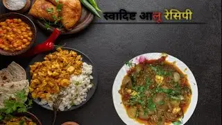 Pyaj ki masaledar recipe#trending#viral#long#video