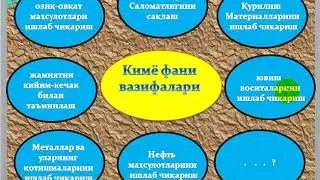 1 mavzu Kirish  Kimyo fani  Atom molekulyar ta&rsquo;limot asoslari