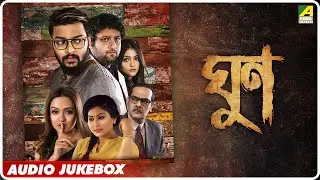 Ghoon | ঘুন | Bengali Movie Songs | Audio Jukebox | Saurav D, Poulomi D, Anusha V, Samadarshi