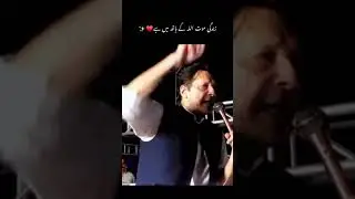 Imran Khan Massage To Pakistan 🇵🇰 #imrankhan #pakistan