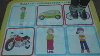 Интерактивный пол нового поколения версия 5 0