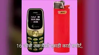 LEYSKY Foneme Mini40 Smallest KEYPAD Mobile with Magic Voice System or BT Dialer