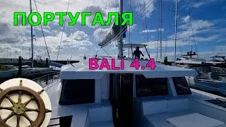 Старт⛵️Португалия⚓️Касатки ?🦈BALI 4.4⚓️Португалия - Италия1️⃣серия