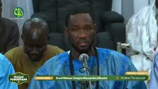 Prestation du Kurel Serigne Massamba de Hizbut-Tarqiyyah - Magal Porokhane 2026