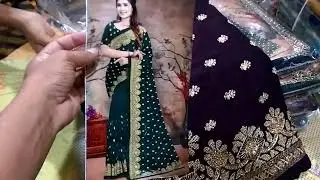 পার্টি শাড়ি জর্জেট,ইন্ডিয়ান জর্জেট শিফন পার্টি শাড়ি কালেকশন,