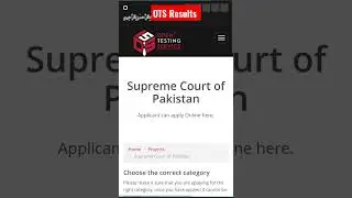 Supreme court grade (1-16) Result has been uploaded on OTS website. How to check. #supremecourt #ots