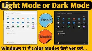 How to Enable Dark Mode in Windows 11| Change Dark Theme in Windows 11| Enable Light Mode of Windows