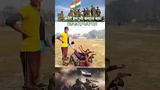 physical training #training #viral #shortsviral #fitness #running #viralfitness #groundwork #army