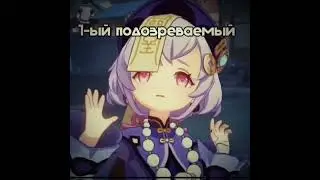 Меняю тему акка!! Делала знакомая) #genshin #youtubeshorts