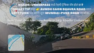Dashcam 4K:Khadki Underpass Traffic Solution | Take This Left Turn from Aundh Gaon Road| 07Oct25 9am