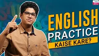 How to Learn English Alone | 5 Tips To Sucess|Letstute #spokenenglish #improveyourenglish