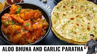 आलू भुना और लहसुन पराठा | Aloo Bhuna and Garlic Paratha Recipe Hindi | Atanur Rannaghar
