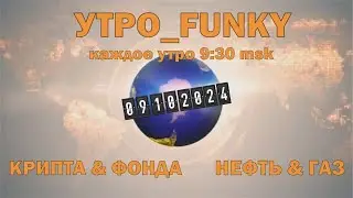 Нефть находится на интересных уровнях. Торгуем #UKOIL #BCOUSD. Анализ #BTC и #USDT.D, #Silver #SPX