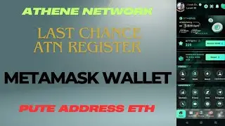 Athene Network Mining App | ATN Last Chance Registration Metamask #atn #networkmarketing #athena