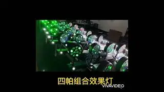 Amazing LED Disco Lights Technology Videos.