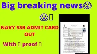 NAVY AA SSR ADMIT CARD 2021 | NAVY SSR ADMIT CARD OUT DOWNLOAD