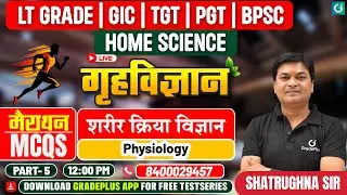 Home Science Class | Marathon Class | मैराथन Part-5 | LtGrade BPSC TGT PGT #homescience #tgtpgt #tgt