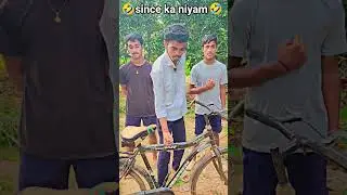 🤣🤣🤣science ka niyam funny video. binit comedy video 99 lyco subscribe#comedyfilms #funny #like 🤣🤣🤣