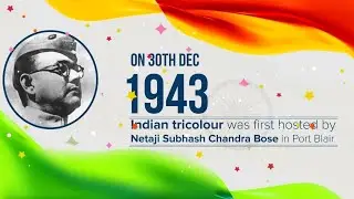 1943 |  First Tricolor 🇮🇳Hoisting In India by Netaji Subhash Chandra Bose ji