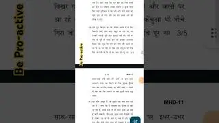 MHD -11 MHD 11 || IGNOU JUNE 2020 QUESTIONS PAPER