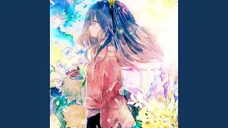 未来 (いつか)