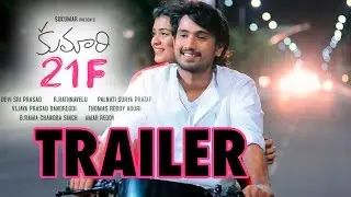Kumari 21F Movie Latest Trailer  - Sukumar, Raj Tarun, Hebah Patel | Silly Monks