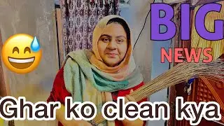 Ghr ki Saf Safai | Public dimand Ghr ki safai kro | Bohat thak gy | Amara with life |