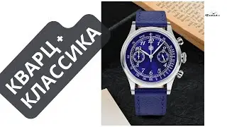 ЯРКИЙ ЦИФЕРБЛАТ ДЛЯ КОСТЮМНИКА / San Martin SN0101-G