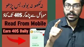 Earn $35/Hour 🤑by Translation Simpyhired.com online earning || @qasimzone