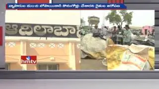 Farmers Facing Problems In Adilabad Agricultural Market yard|HMTV