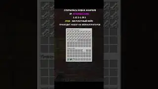 #scallydima #пухляш #пвпвмайне #руда #tlauncher #гриферский #minecraft