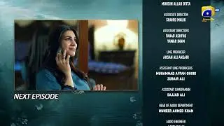 Мафаад Параст Тизер 57 серии - HAR PAL GEO