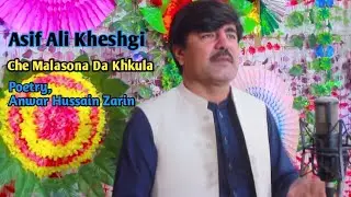 Asif Ali Kheshgi ! New Song Che Malasona ! Poetry Anwar Hussain Zarin ! New 4k Song