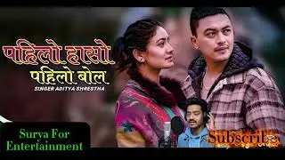  पहिलो हासो पहिलो बोल   Pailo haso pailo bol New NepaliModern Song 2025 | Ft. Aditya Shrestha