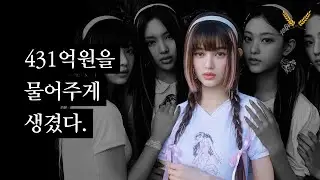 개입한 정치인들도 책임지셔야죠?