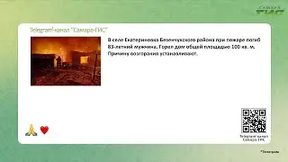 Telegram-канал 