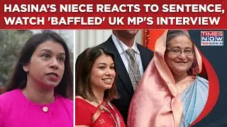 Hasina&rsquo;s UK Lawmaker Niece &lsquo;Baffled&rsquo;, Watch Tulip Siddiq&rsquo;s Interview On Bangladesh Court&rsquo;s Sentence