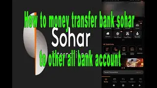 How to money transfer bank sohar international to other all bank account