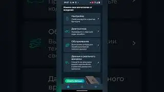 #ELM327 #AIRBAG убираем ошибки