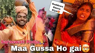 Mummy Gussa Ho Gai😡🥺 Pooja Me || Guddu vlogs
