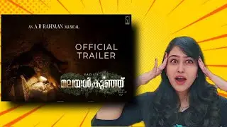 Malayankunju Official Trailer | Fahadh Faasil |&nbsp;@A. R. Rahman&nbsp;| Mahesh Narayanan | Sajimon