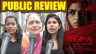 Regina படம் எப்படி இருக்கு..? | Regina Public review | Regina Movie Review | Sunaina