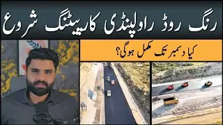 Ring Road Rawalpindi New Update ll Faisal Town Phase 2 ll New International Airport Islamabad